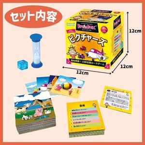 Amazon.co.jp: ブレインボックス ピクチャーズ 98101 : おもちゃ
