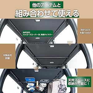ISAIAイザイア⭐️ハンガー‼️4本セット 40cm 非売品 SEIWA 楽らくマグネットリアカーテン Z112 : オートバックス