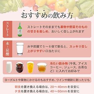 Amazon | 生命の酵素 ドリンク 植物酵素100%原液 メーカー公式