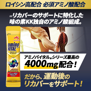 Amazon | アミノバイタル 味の素 GOLD グレープフルーツ味 60本