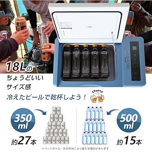 12リッター、冷蔵庫￼ 12、24ボルト￼ 100ボルト 車載冷蔵庫 ポータブル冷蔵庫 シガーソケット usb 車 冷蔵庫