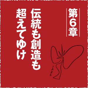 岡本太郎 人生は夢 新潮社 岡本太郎 KAWADE夢ムック (文藝別冊) |本 | 通販 | Amazon