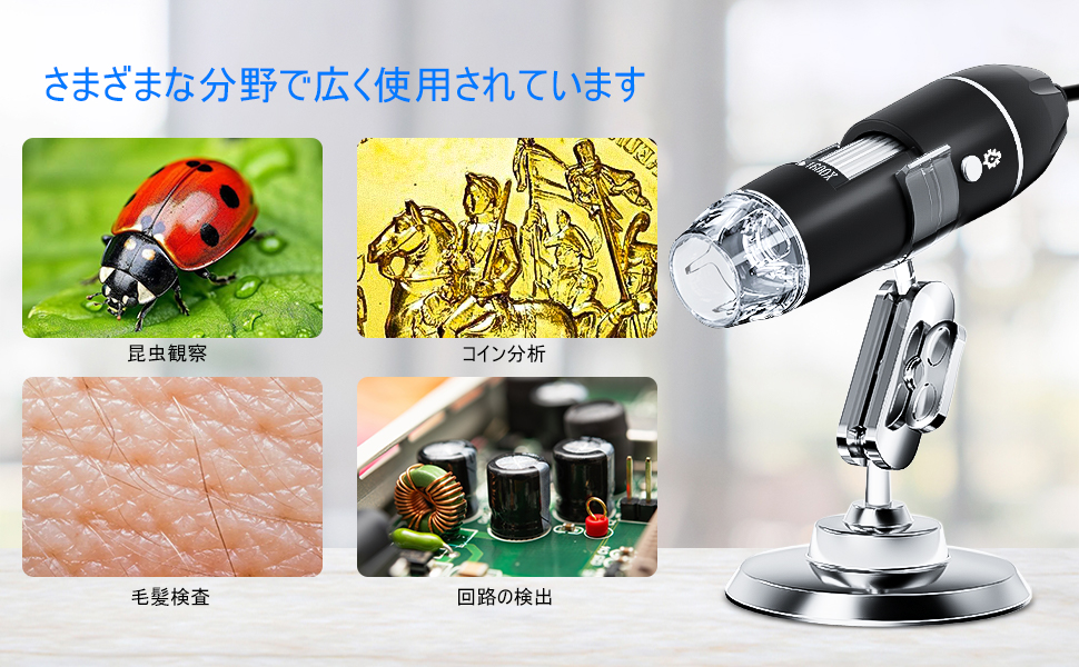 ❤高性能＆最新最先端型❣研究室さながらの本格的な観察を♪❤デジタル顕微鏡 激安！デジタル顕微鏡！！開封レビュー！！ - YouTube