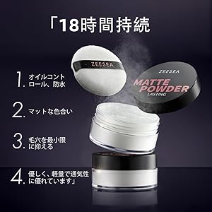 Face ルースパウダー2こset Amazon | ZEESEA (ズーシー) 18時間持続オイルコントロール