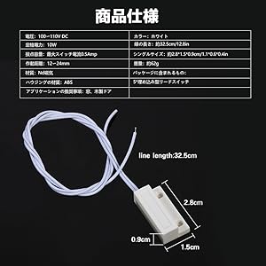 Amazon Co Jp Topincn 5個入り Mc 38 磁気形近接センサ 磁気センサスイッチ 開閉連動スイッチ 貼り付け ドアスイッチ マグネットキャッチ ホームアラーム 有線 埋め込みリードスイッチ Diy 工具 ガーデン