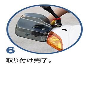 ナックルガード