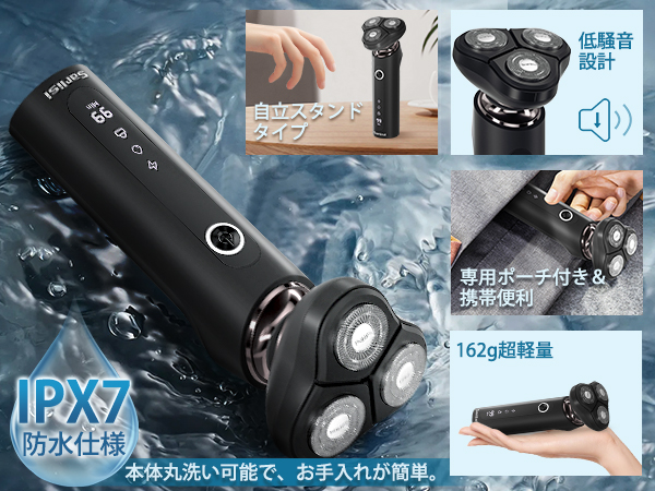 Amazon | Sarlisi メンズ 電動シェーバー 電気シェーバー 男性用