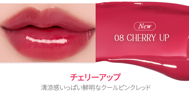 グロス各種 Amazon | rom&nd GLASTING COLOR GLOSS グラスティングカラー