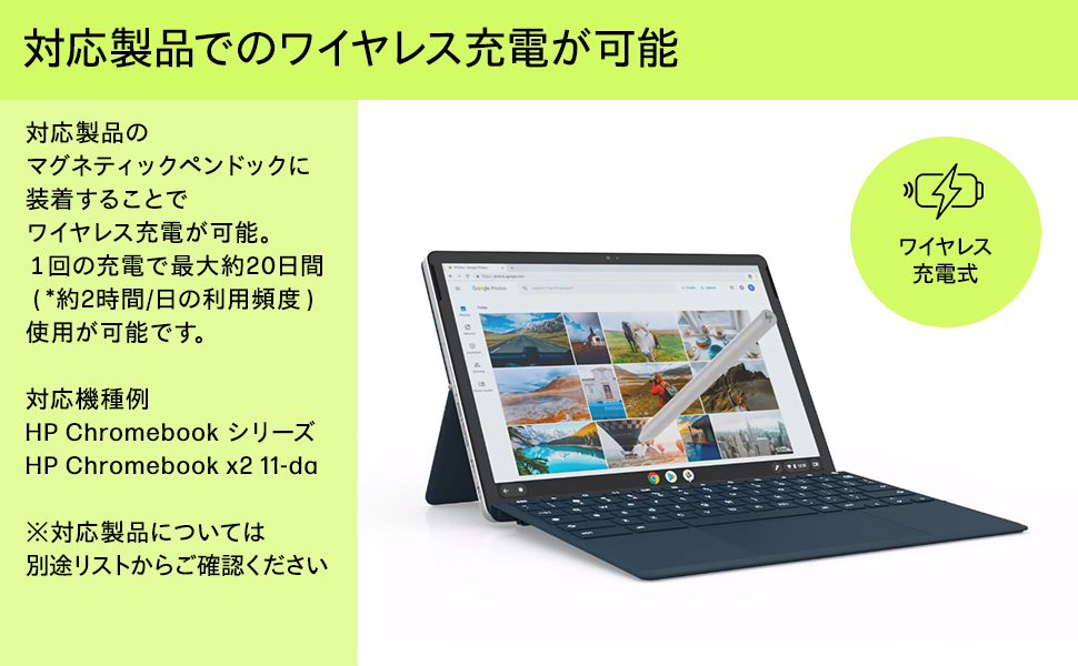 Amazon.co.jp: HP ワイヤレスリチャージブル USIペン 4096段階筆