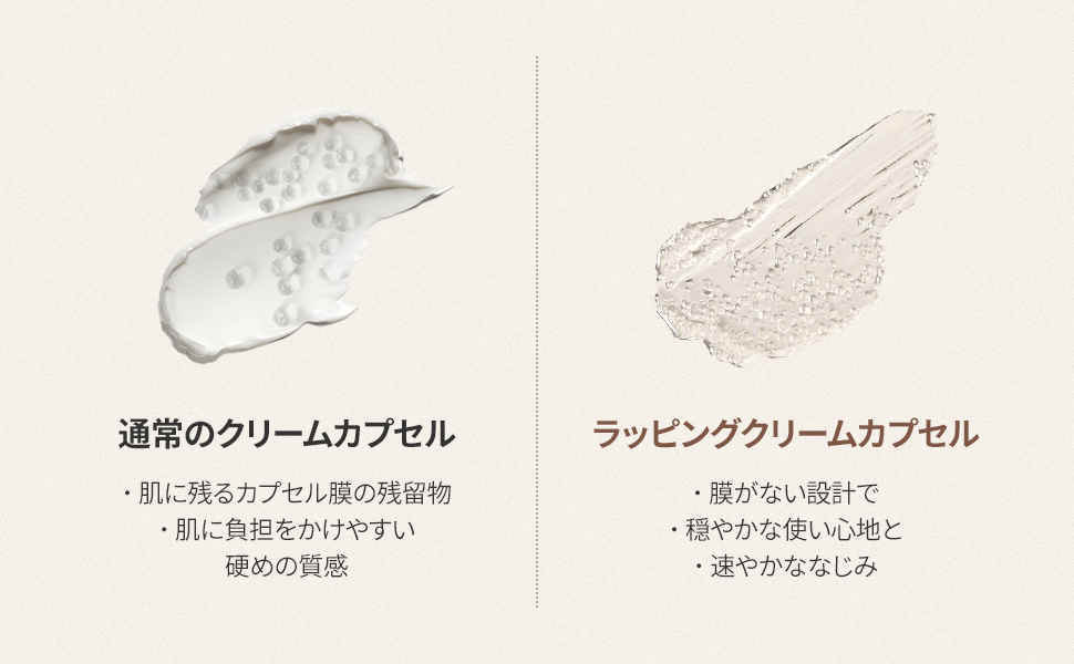 Amazon | KOY(コイ)フローリフティングラッピングクリーム - 顔