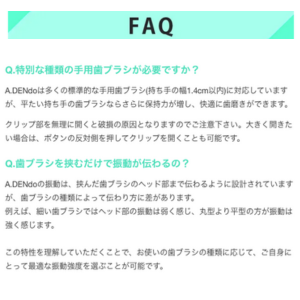 Amazon.co.jp: DENdo デンドゥ 市販の歯ブラシを3秒で電動化