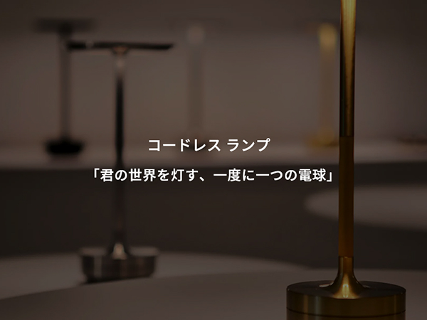 モダン コードレス おしゃれ テーブルランプ 間接照明 楽天市場】【クーポンで45％OFF】間接照明 おしゃれ テーブル