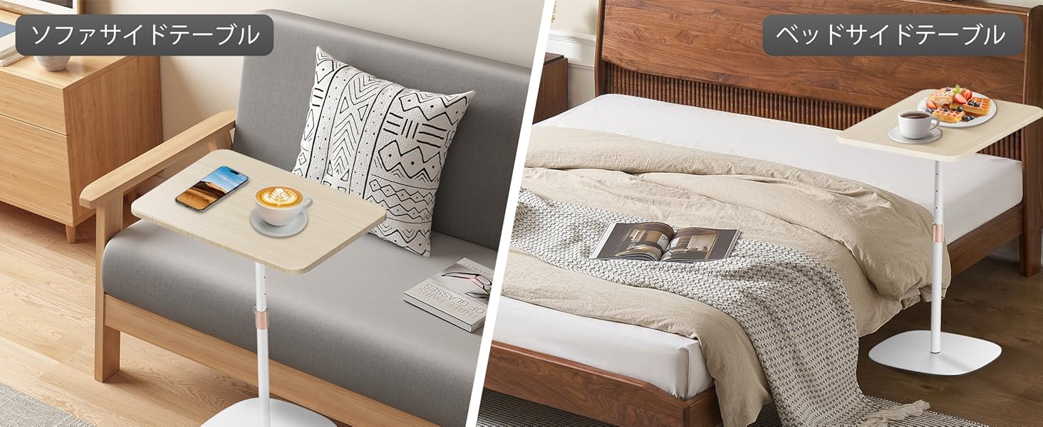 ベッドサイドテーブル