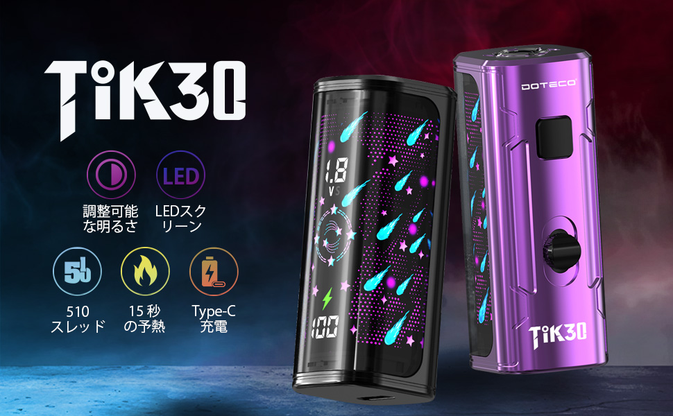 rara、他の方はご遠慮ください Amazon | 電子タバコ 本体 DOTECO Tik30 510規格 バッテリー