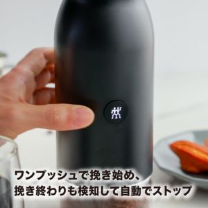 ワンプッシュ、自動停止