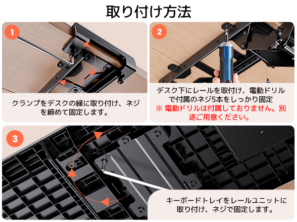 Amazon | Klearlook スライド式キーボードトレイ 机拡張