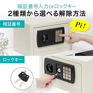 Amazon.co.jp: サンワダイレクト 金庫 家庭用 小型 9.9L 幅31