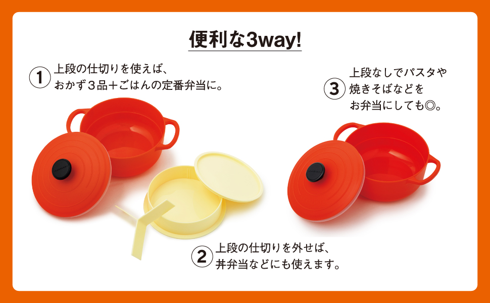 Amazon.co.jp: LE CREUSET(R) ランチボックス BOOK (宝島社