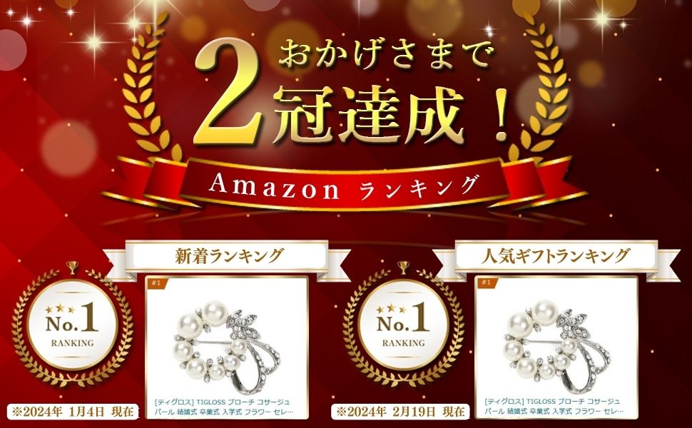 もも✽カチューシャ✽ゴールド✽パール 結婚式 成人式 卒業式 ゴールド⌘カチューシャ⌘パール 髪飾り 成人式 卒業式 結婚式