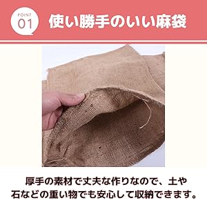 麻袋 1枚110円 楽天市場】麻袋の通販
