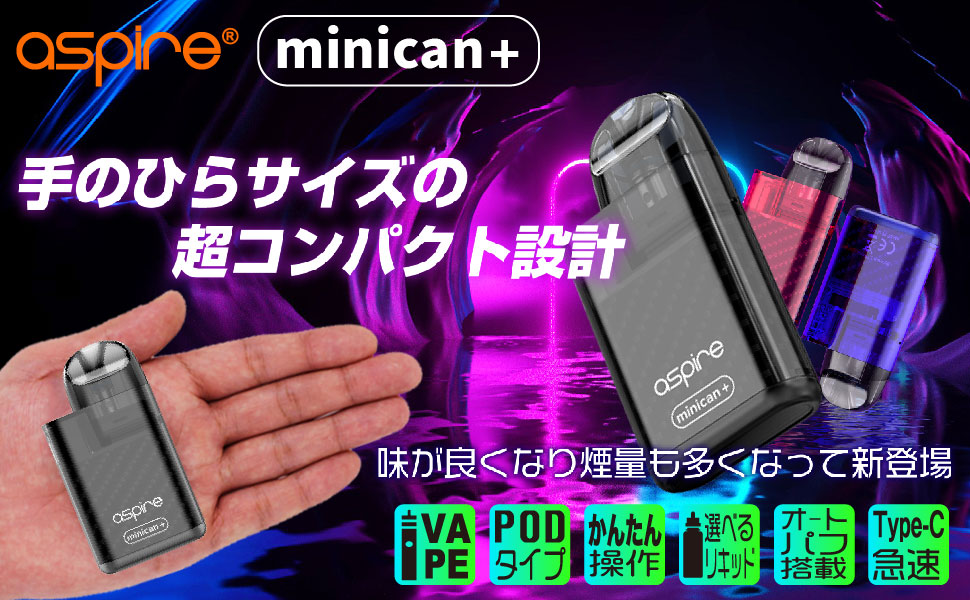 Amazon | ASPIRE minican+ 交換用 POD カートリッジ 6個セット