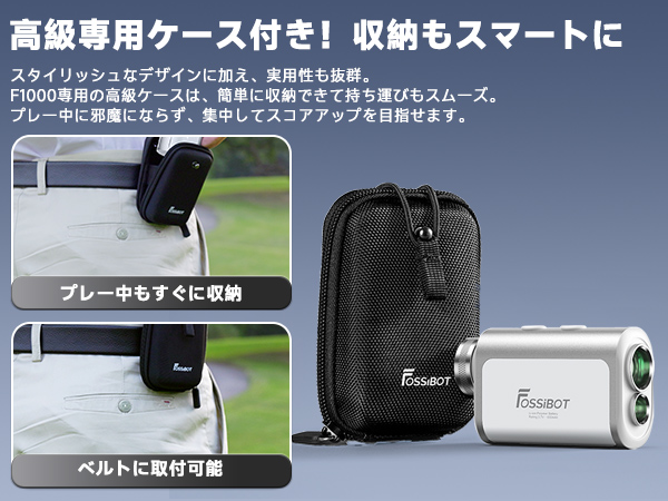 Amazon.co.jp: 【小さい！速い！見やすい！】【2025年】FOSSiBOT