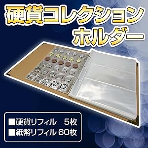 ノンジャンル雑貨 まとめ売り Amazon.co.jp: ノンブランド品 コレクションファイル バインダー