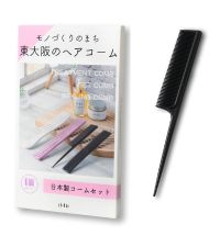 専用ページ yuina様 コーム3本セット Amazon | iMii コーム レディース くし 櫛【日本製 モノづくりの