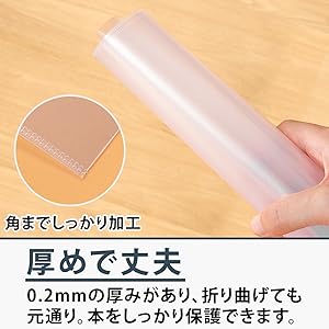ドロヘドロ 全巻 透明ブックフィルムカバー付き 楽天市場】製本カバー ロール 透明 カバーフィルム ブックカバー