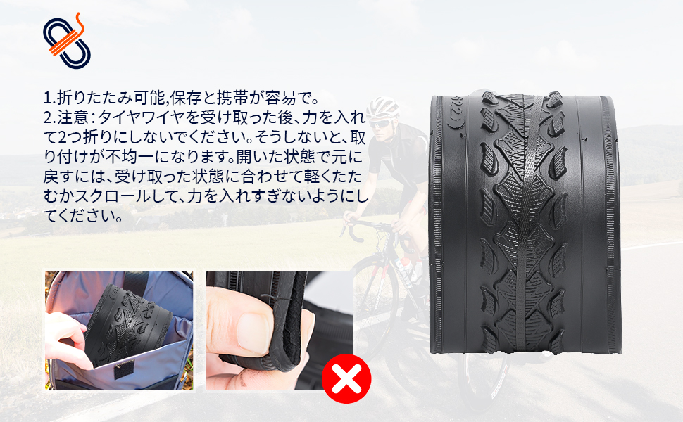 700 40c 40-622 タイヤ