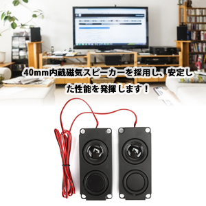 Amazon.co.jp: ミニスピーカーユニット 磁気スピーカー