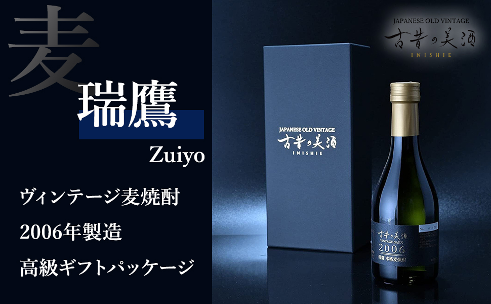 B*e様 古酒まとめ売り B*e様 古酒まとめ売り