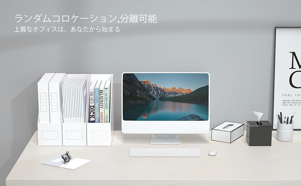 マガジンラック