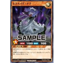 遊戯王ラッシュデュエル ゴーラッシュデッキ ジョインテックアタック Amazon.co.jp: 遊戯王ラッシュデュエル ゴーラッシュデッキ