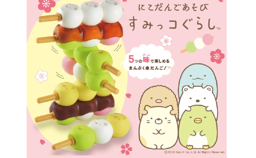 ひだりわだんご Amazon.co.jp: アルタ ストラップ 和菓子 三色団子 AR0501074