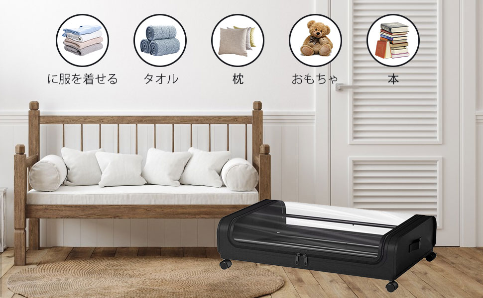 ベッド下収納ボックス ソファー下収納ケース