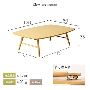 大きめ リビングテーブル 折りたたみ 座卓   120cm ちゃぶ台 2240 Amazon.co.jp: 岩附 リビングテーブル 折りたたみ 大きめ 座卓