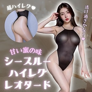 商品説明画像