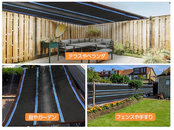 ネット　７ｍ×３ｍ　2枚、４ｍ×５ｍ　1枚 Amazon.co.jp: Chuqisheji 遮光ネット 3m*7m 日除けシェード UV