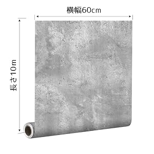 壁紙 コンクリート