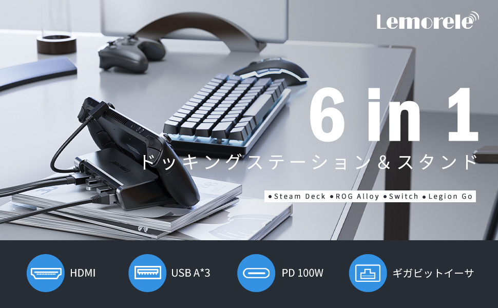 Amazon.co.jp: Steam Deckドックドッキングステーション Rog
