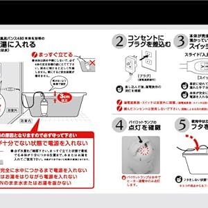 Amazon.co.jp: ミニ風呂バンス480スレートブラック : 楽器・音響機器