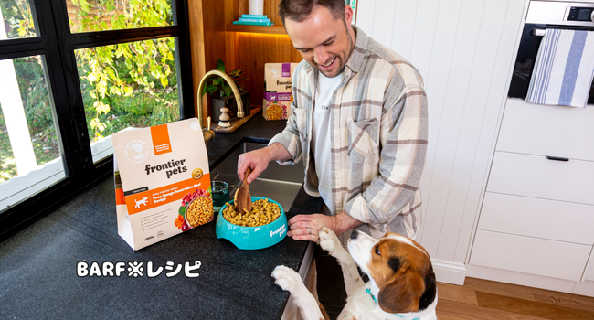 Amazon.co.jp: frontier pets フロンティアペッツ 犬用 フリーズ