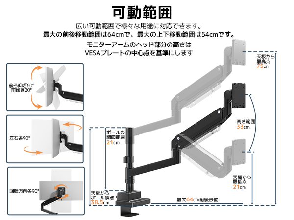 大型 モニターアーム シングル 24~57インチ (2~27kg） Amazon.co.jp: ACCURTEK 大型 モニターアーム シングル 24~57