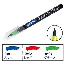Amazon | デリバン フェイス&ボディペイント 4ml ミニボトル