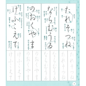 なぞって鑑賞 百人一首手習い帖 鈴木 栖鳥 吉海 直人 本 通販 Amazon なぞって鑑賞 百人一首手習い帖 鈴木 栖鳥 吉海 直人 本 通販 Amazon