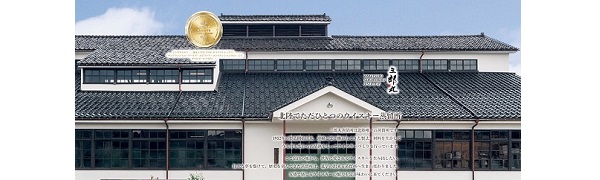 十年明　Noir  2本セット 十年明 Noir 2本セット 十年明 Noir | 三郎丸蒸留所