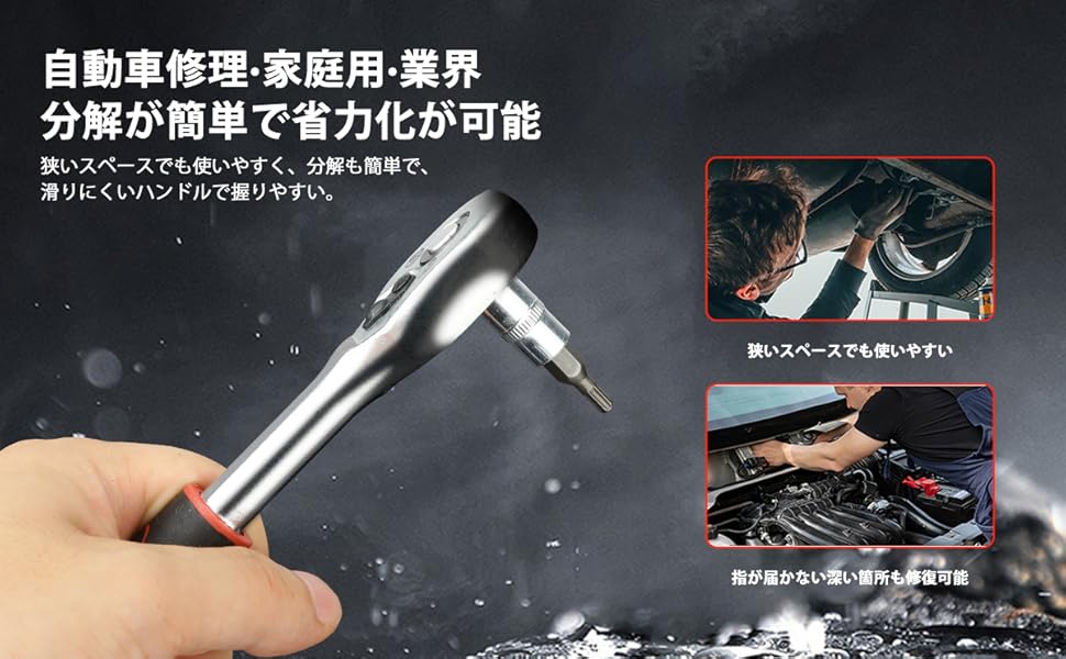 ソケット レンチ セット バイク工具 工具セット バイク ソケット＆レンチセット ラチェットセット 六角レンチ ソケットセット ラチェットレンチ 六角レンチセット ソケットレンチセット ソケットレンチ