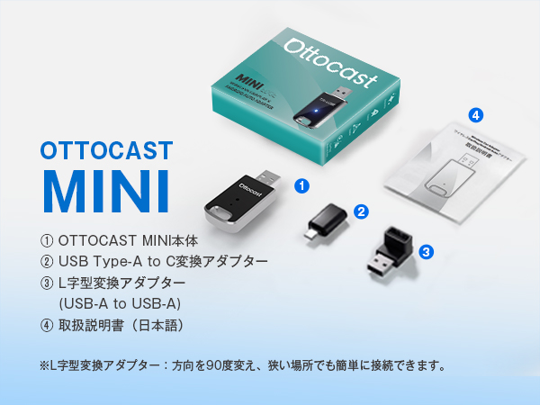 【新品】オットキャスト MINI2 Ottocast 販売実績No.1 正規代理店】OTTOCAST オットキャスト Mini ワイヤレス