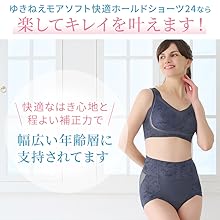 Amazon | [ブラデリス ニューヨーク] 補正ショーツ ゆきねえモア